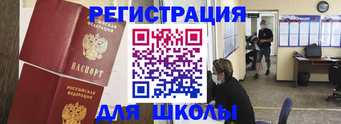 где прописаться в Ртищево